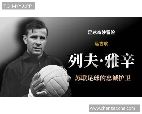 广东足球之光：揭晓最强明星球员的传奇故事与成就