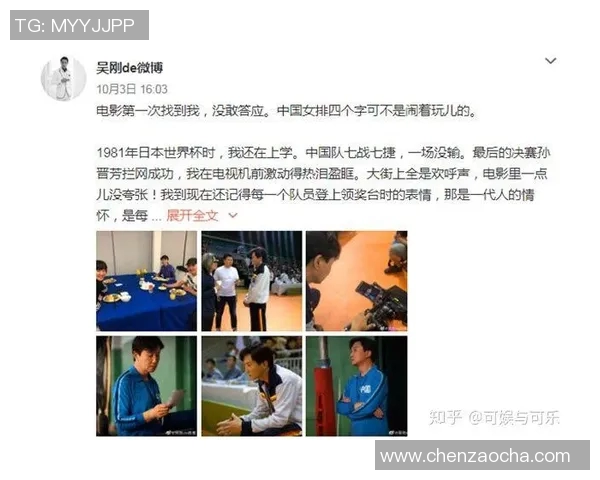 广州排球队运营解析：探索其成功背后的策略与挑战